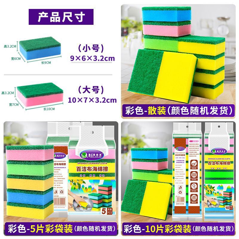 0.8Cm Color High Density Sand Sponge Scouring Pad Dish Cloth Thickened Kitchen Housework Cleaning Dish Sponge Wipe - Image 3