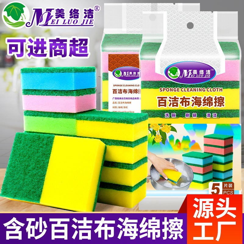 0.8Cm Color High Density Sand Sponge Scouring Pad Dish Cloth Thickened Kitchen Housework Cleaning Dish Sponge Wipe - Image 2