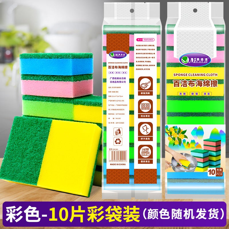 0.8Cm Color High Density Sand Sponge Scouring Pad Dish Cloth Thickened Kitchen Housework Cleaning Dish Sponge Wipe - Image 1