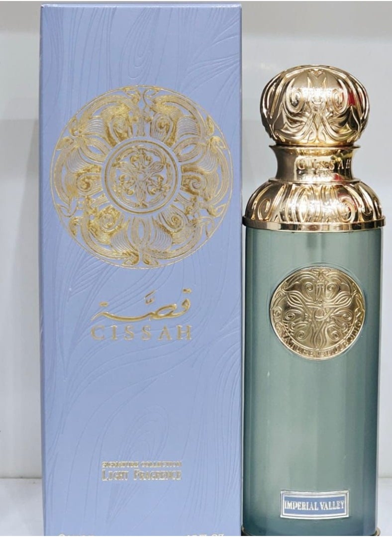 GISSAH - GISSAH - Image 1