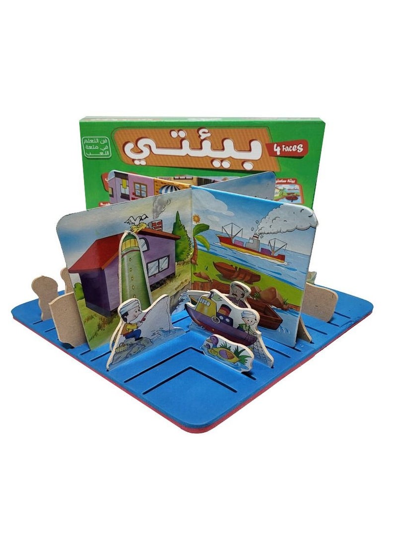 Toys Interactive Games My Environment  - Image 2