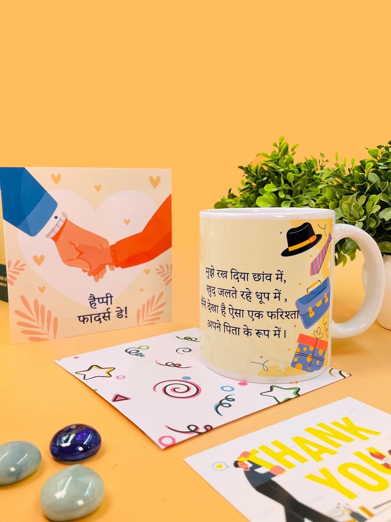 SINCE 7 STORE Happy Fathers Day Coffee Mug with Fathers Day Greeting Card Thoughtful Gift for Papa 350 ml Best Gift for Daddy Dads Birthday Dishwasher Microwave Safe Hindi - Image 3