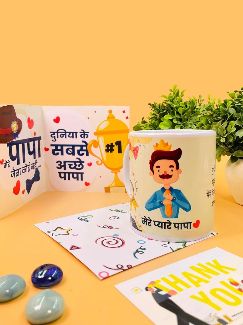 SINCE 7 STORE Happy Fathers Day Coffee Mug with Fathers Day Greeting Card Thoughtful Gift for Papa 350 ml Best Gift for Daddy Dads Birthday Dishwasher Microwave Safe Hindi - Image 2