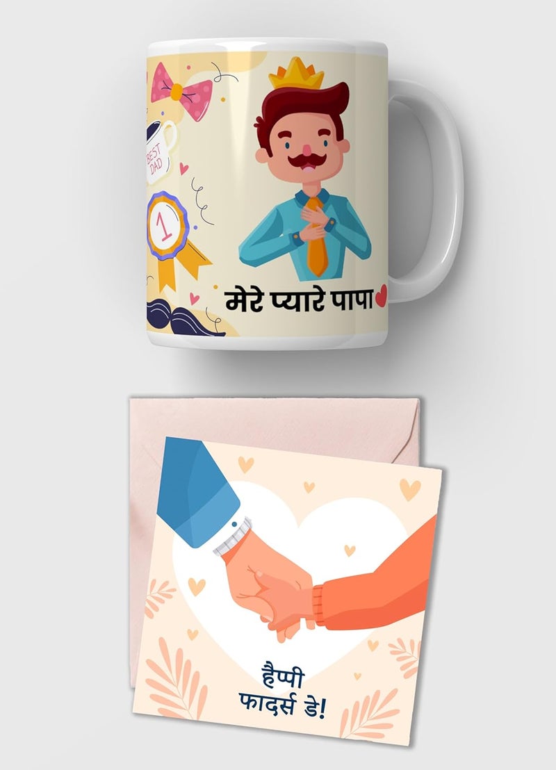 SINCE 7 STORE Happy Fathers Day Coffee Mug with Fathers Day Greeting Card Thoughtful Gift for Papa 350 ml Best Gift for Daddy Dads Birthday Dishwasher Microwave Safe Hindi - Image 4
