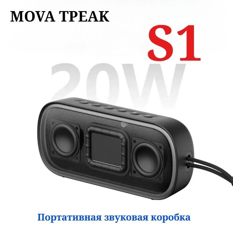 Mova Tpeak S1 Mini Portable Bluetooth 6.0 Speaker, 6w/20w, Multi-Mode, Ipx7 Waterproof, Up to 20 Hours Playback - Image 1