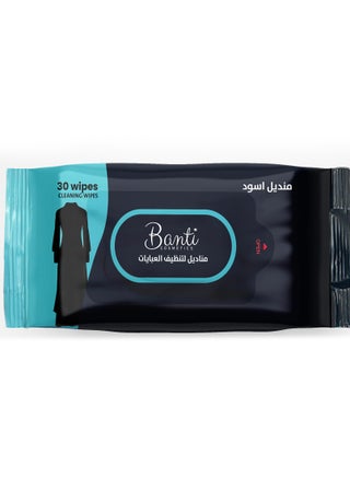 Black Wipes for Cleaning Abayas - 30 Wet Wipes - pzsku/Z5ED3560146FA8FB62E52Z/45/_/1711627886/71f3eb4f-0e2e-4669-8b1a-b0136a4482dd