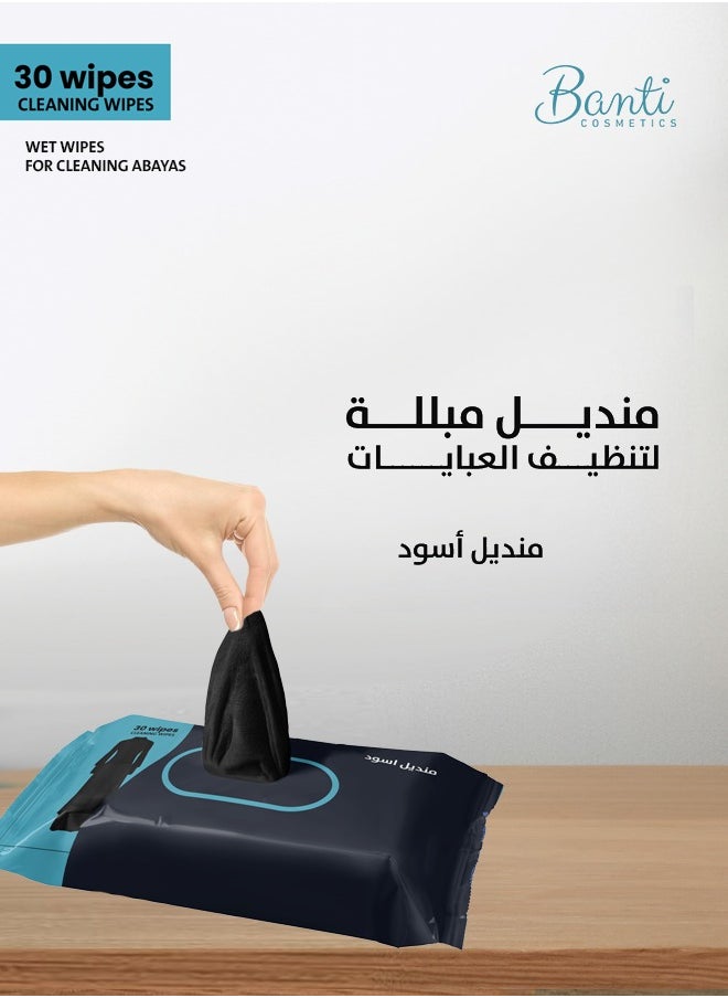 بانتي مناديل لون اسود لتنظيف العبايات - 30 منديل مبلل  - Image 5