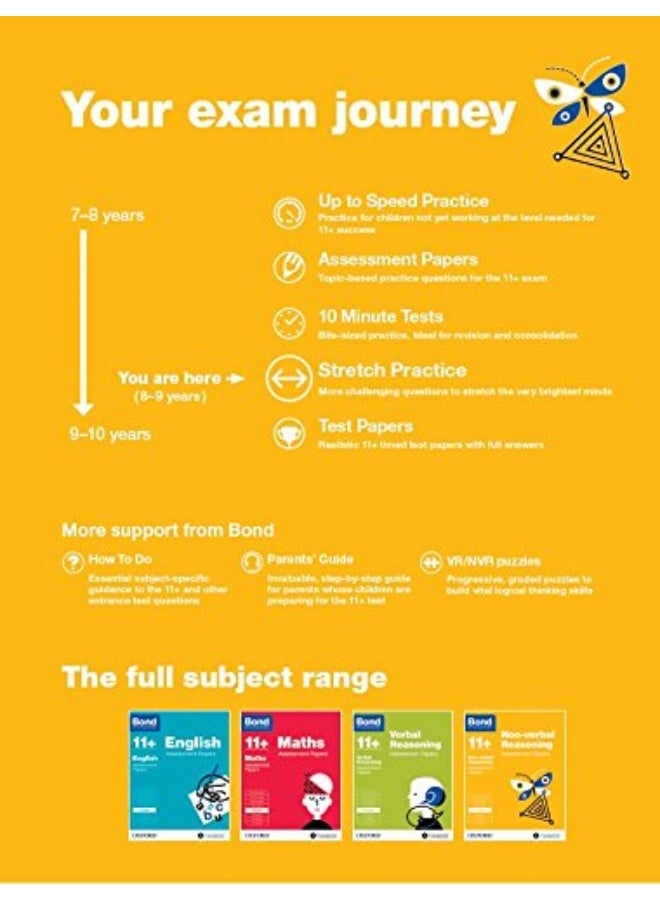 السندات 11+: الاستدلال غير اللفظي: أوراق ممتدة: 8-9 سنوات - Image 3