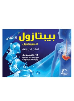 PEPTAZOL Peptazol 15 mg Capsule 14pcs  - Image 4