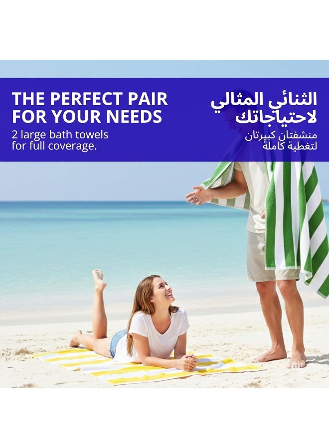 Home Dwell مجموعة مناشف الحمام الفاخرة من هوم دويل - مجموعة من 2 - 100% قطن عالي الامتصاص - مناشف حمام بجودة الفنادق والمنتجعات - خطوط صفراء وخضراء - Image 3
