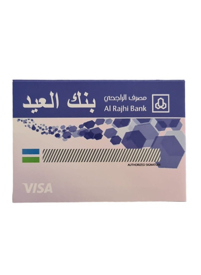 سي او أرماء كروت توزيعات بطاقة عيدية على شكل بطاقة صراف الراجحي 12 بطاقة - Image 2