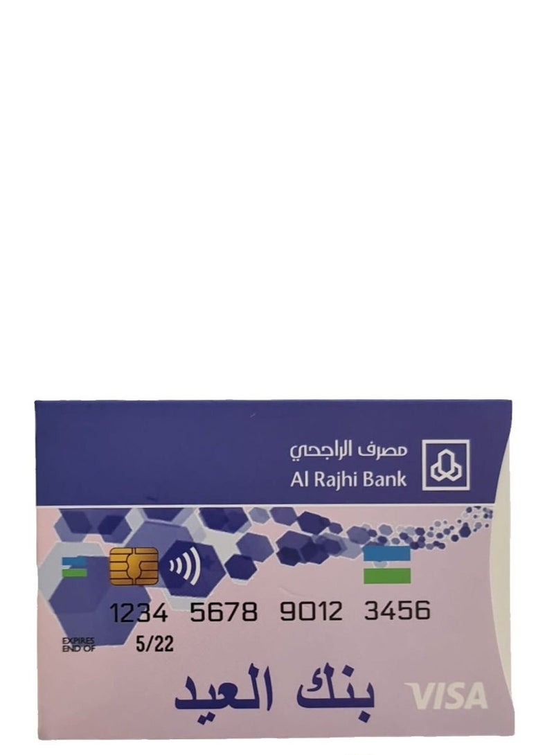 سي او أرماء كروت توزيعات بطاقة عيدية على شكل بطاقة صراف الراجحي 12 بطاقة - Image 4