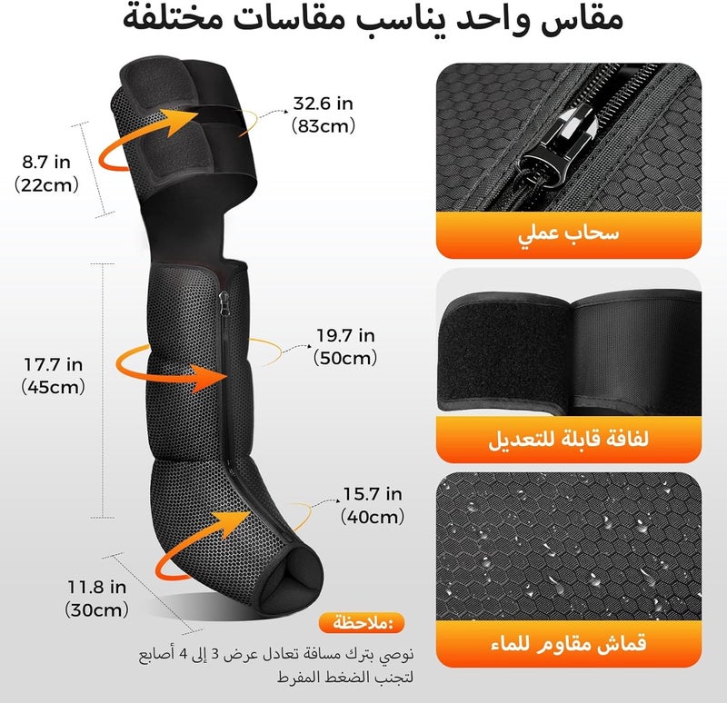 Nekteck جهاز تدليك الساق بالهواء من نيكتيك مع حرارة، أحذية تدليك كاملة للساق لتدفق الدم وتخفيف آلام العضلات - Image 3