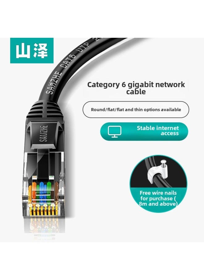 Generic Yamazawa Six Kinds Of Gigabit Network Cable Household High-speed Oxygen-free Copper Computer Router Cable 10 Meters Outlet-Color:Six Kinds Of Gigabit Blue-Line Length:2 M  - Image 2