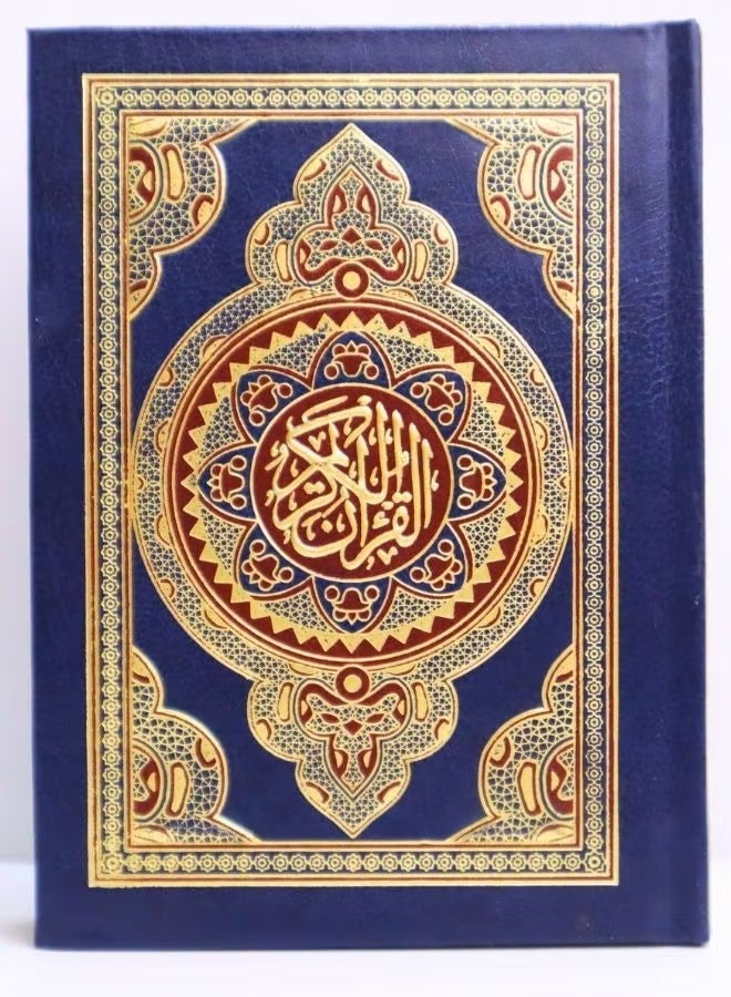 Holy Quran, size 12.5*9 cm - Image 1