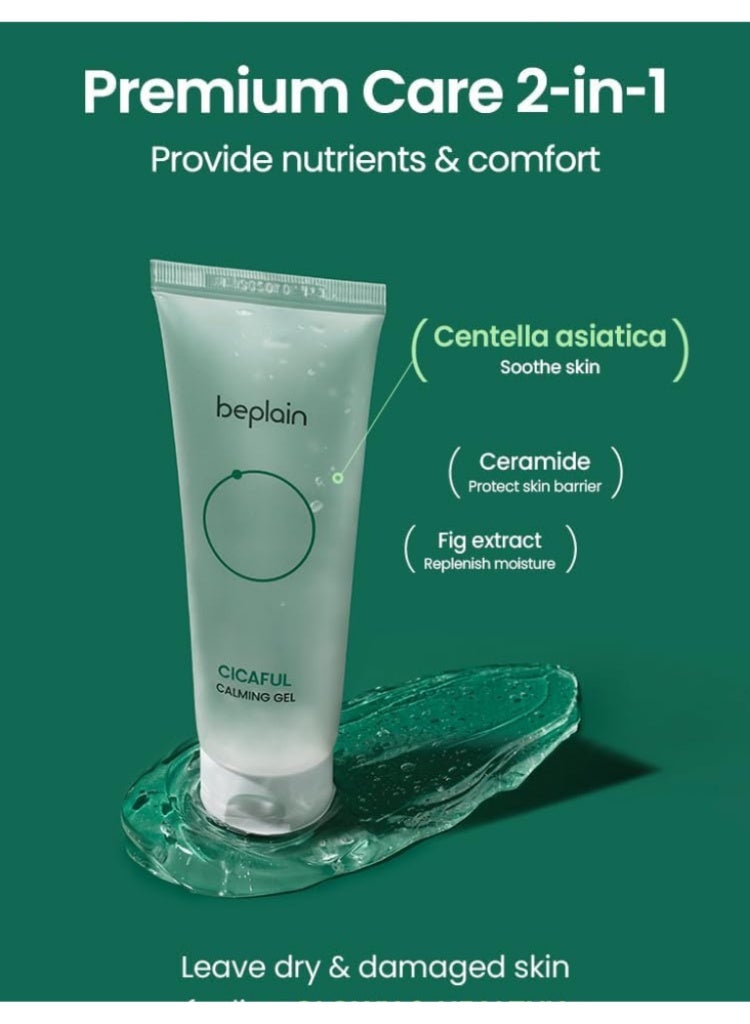 بيبلين جل BE PLAIN Cicaful Cooling Gel 80ml – جل كوري مهدئ بالسنتيلا لترطيب البشرة الحساسة وإنعاشها - Image 5