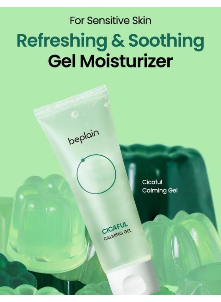 بيبلين جل BE PLAIN Cicaful Cooling Gel 80ml – جل كوري مهدئ بالسنتيلا لترطيب البشرة الحساسة وإنعاشها - Image 3