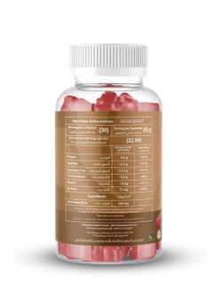 Mothernest Mothernest Ashwagandha 500mg 60 Gummies  - Image 2