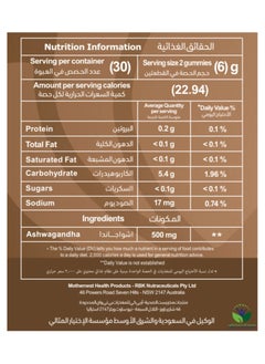 Mothernest Mothernest Ashwagandha 500mg 60 Gummies  - Image 3