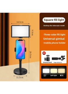 General Light Supplement Studio Live Broadcast Dedicated Small Desktop Lighting Room Photo Layout Soft Light Professional Led Square Lamp-Specification:+desktop Three-legged Portable Model-【three-color Dimm  - Image 4
