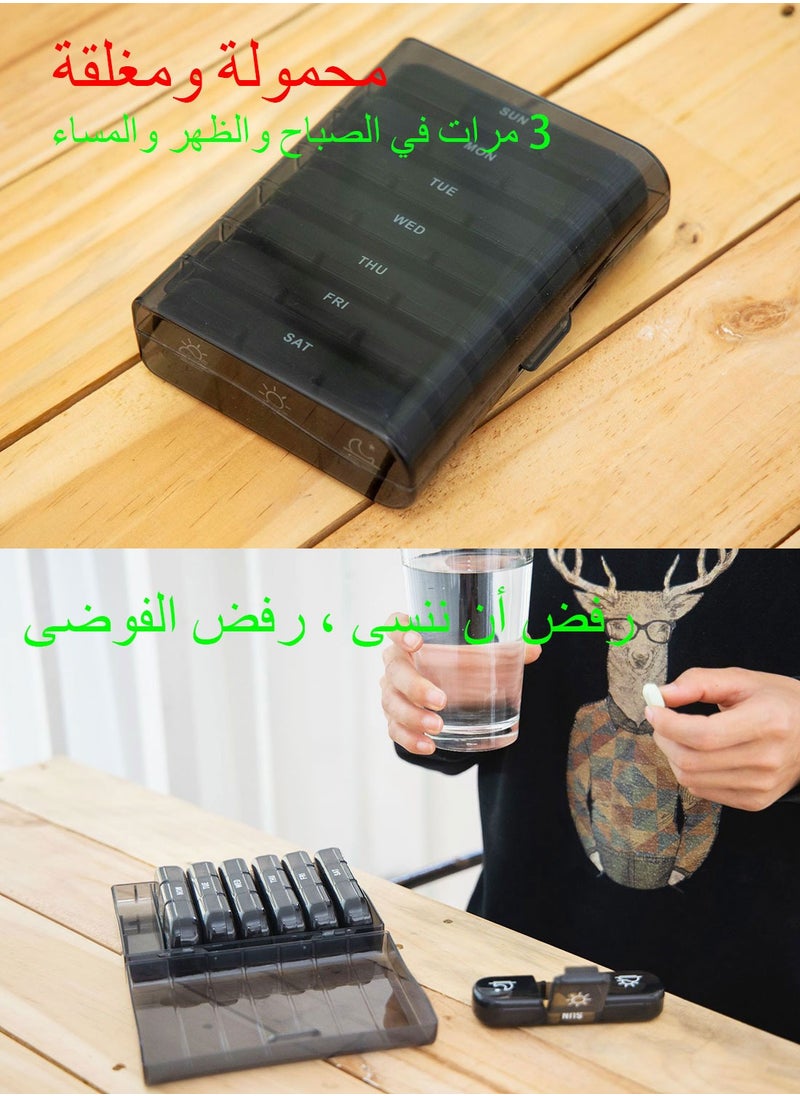 Weekly Pill Organizer 3 Times a Day, Portable Travel Pill Box 7 Day with storage box and bag, Light Proof Pill Case for Vitamins, Medication, Supplements and Fish Oils, ABS High Quality Material