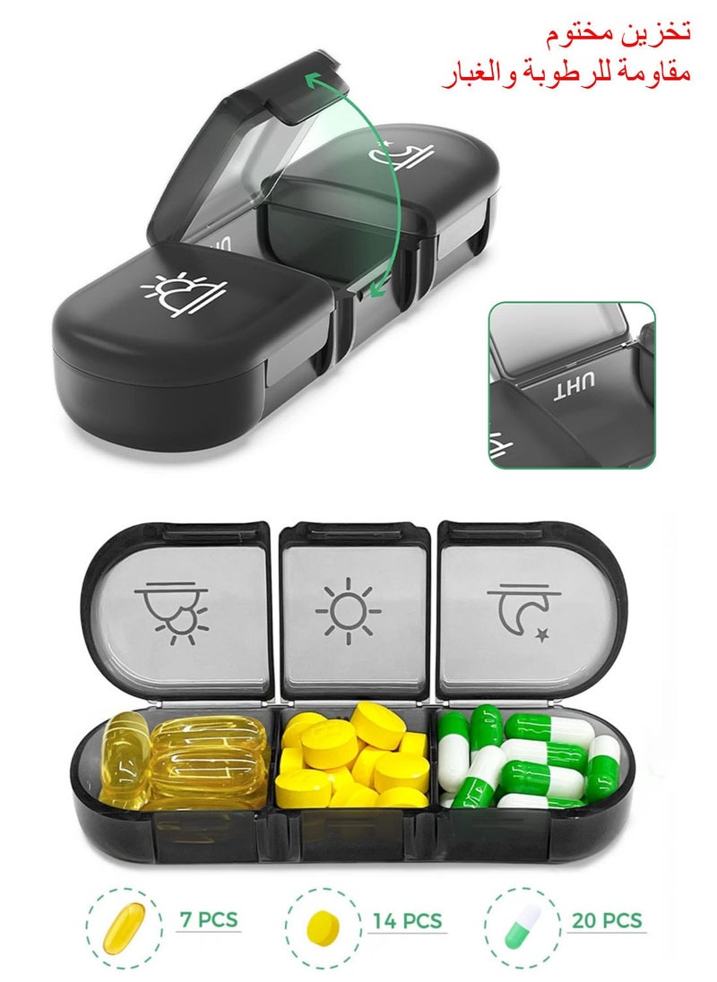 Weekly Pill Organizer 3 Times a Day, Portable Travel Pill Box 7 Day with storage box and bag, Light Proof Pill Case for Vitamins, Medication, Supplements and Fish Oils, ABS High Quality Material