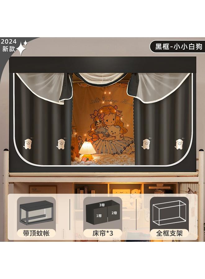 Bluejw College Students' Dormitory Mosquito Net Bed Curtain Integrated Strong Shading Dormitory Single Upper Bent Upper And Lower Bent Bed Curtain - Image 1