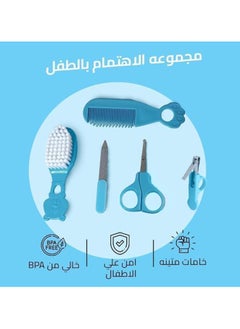 كيوشوب مجموعة العناية باظافر الطفل من كيوشوب®️ مجموعة تنظيف للتنظيف اليومي الشخصي للرضع مانيكير لحديثي الولادة بصحة ومقص اظافر وفرشاة شعر 6 قطع  - Image 3