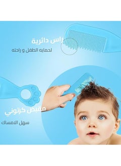 كيوشوب مجموعة العناية باظافر الطفل من كيوشوب®️ مجموعة تنظيف للتنظيف اليومي الشخصي للرضع مانيكير لحديثي الولادة بصحة ومقص اظافر وفرشاة شعر 6 قطع  - Image 5
