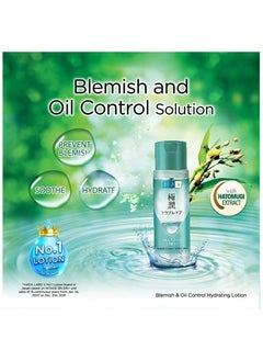 Hada Labo Hada Labo Blemish & Oil Control Hydrating Lotion (170ml)  - Image 2