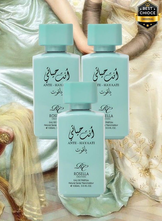 روزيلا 3 قطع عطر انتي حياتي ياقوت للنساء 100 مل - Image 1