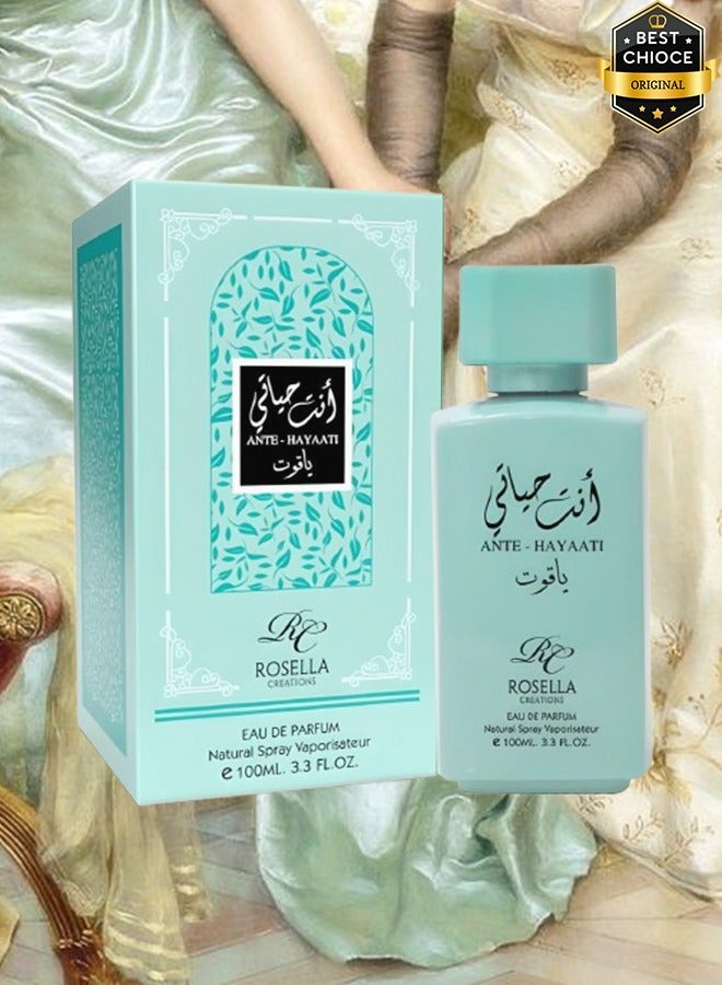 روزيلا 3 قطع عطر انتي حياتي ياقوت للنساء 100 مل - Image 2