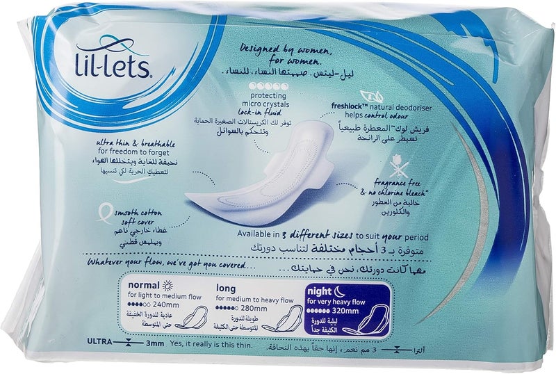 Lil-Lets وسادات ليل-ليتس فريشلوك رقيقة جداً لليل مع أجنحة - 10 قطع - Image 2