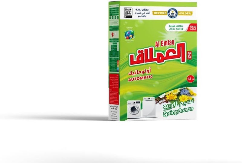 مسحوق غسيل العملاق نصف الأوتوماتيكي - نسيم الربيع - 1.5 كجم