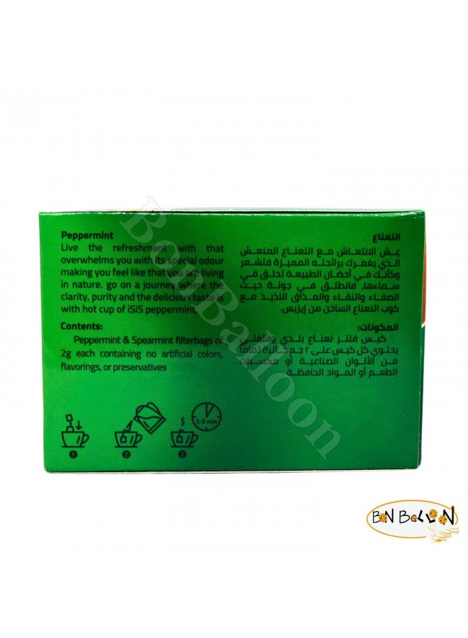 bonballoon Isis Natural Egyptian Peppermint Mint Herbal Tea Organic Daily Life Style Teabags Drinks To Carry It Everywhere For Perfect Start (20 Bags)  - Image 2