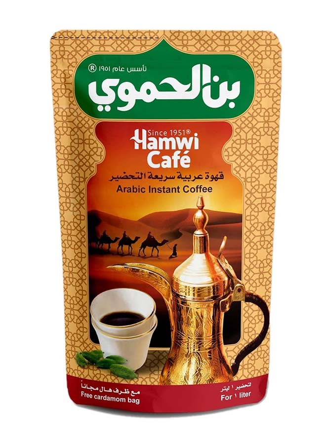 Hamwi Instant Arabic Coffee With Cardamom