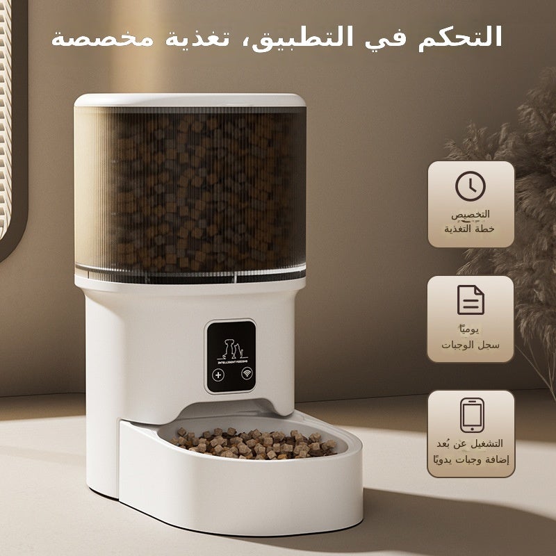 مجموعة مغذي WiFi وموزع ماء للحيوانات الأليفة - Image 3
