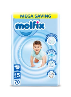 70-Piece Size 5 Mega Junior Diaper - pzsku/Z5EE338F5D108D7697663Z/45/_/1693997398/59e13bd7-ed68-4538-8fe2-54cc5fc54104