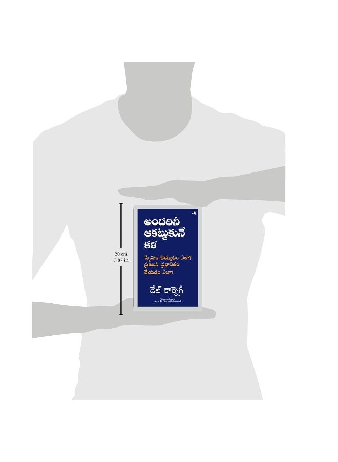 How to Win Friends and Influence People (Telugu) - Image 5