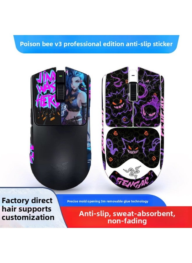 Warm Rice Mouse Anti-slip Sticker Sweat Absorbing Deodorant Protection Viper V3PRO Game Special Silicone Lizard Leather Material For E-sports-Color:[Silicone Version] GJ-Pattern 13  - Image 2
