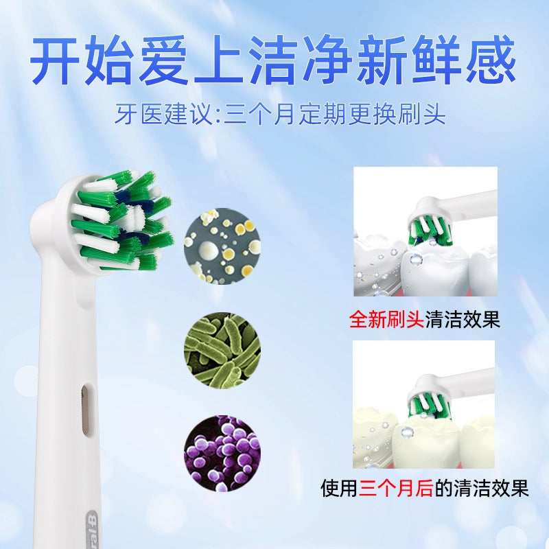 German Brand Original Oral-B/Oral-B Eb20 Universal Electric Toothbrush Replacement Daily Cleaning Brush Head - Image 5