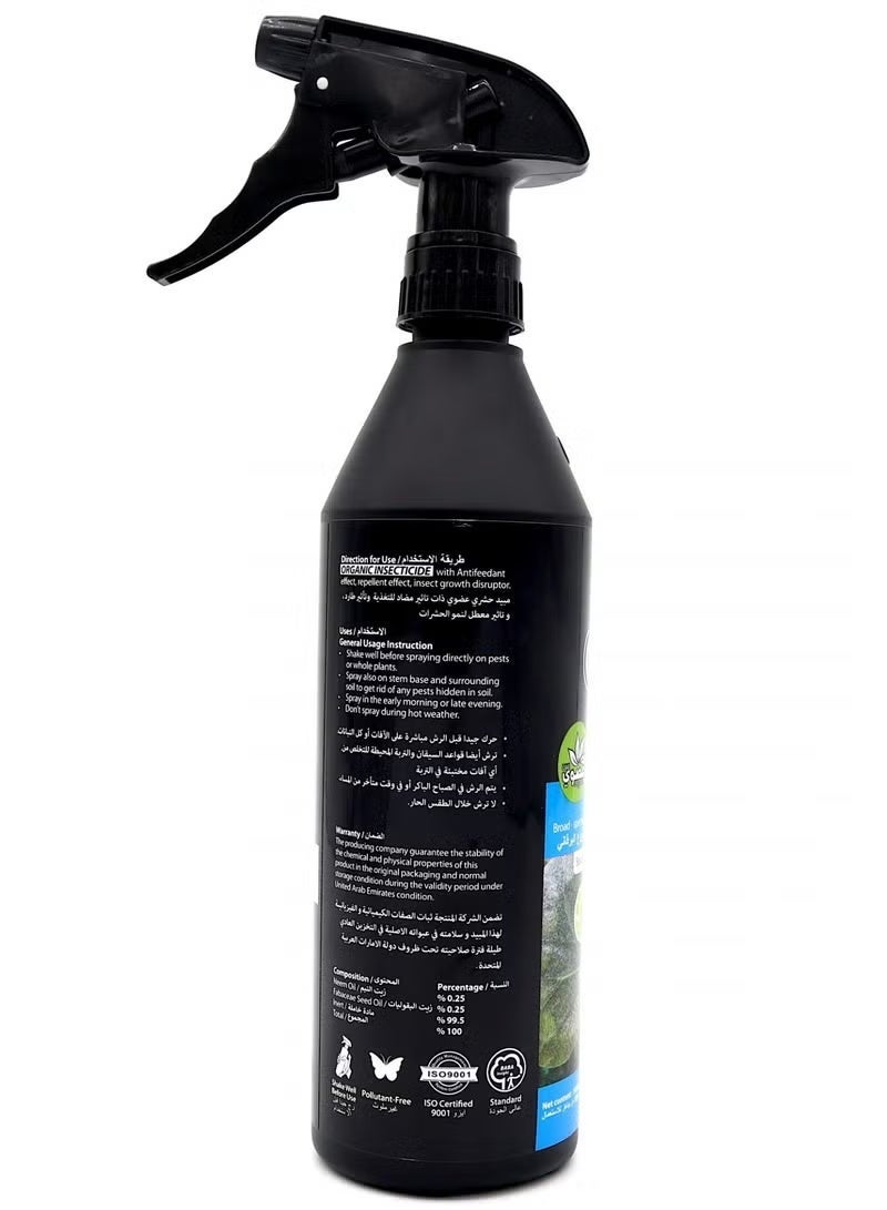 ديزيرت إنرجي جاهز للاستخدام السيد جانيك العث العضوي وفاصل اليرقة - Image 2