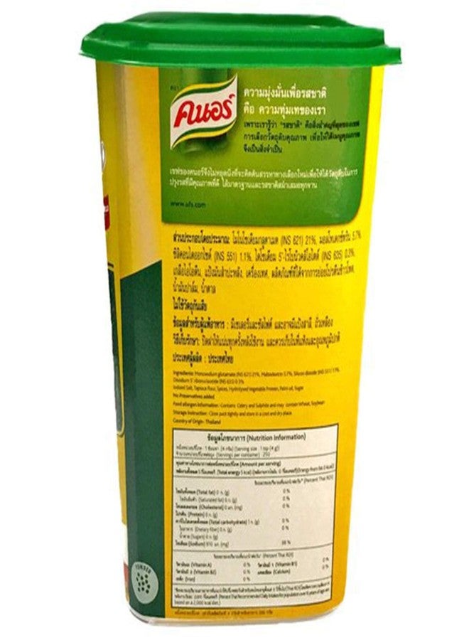Knorr Aromat (Food Additive), 1000 g - Image 3