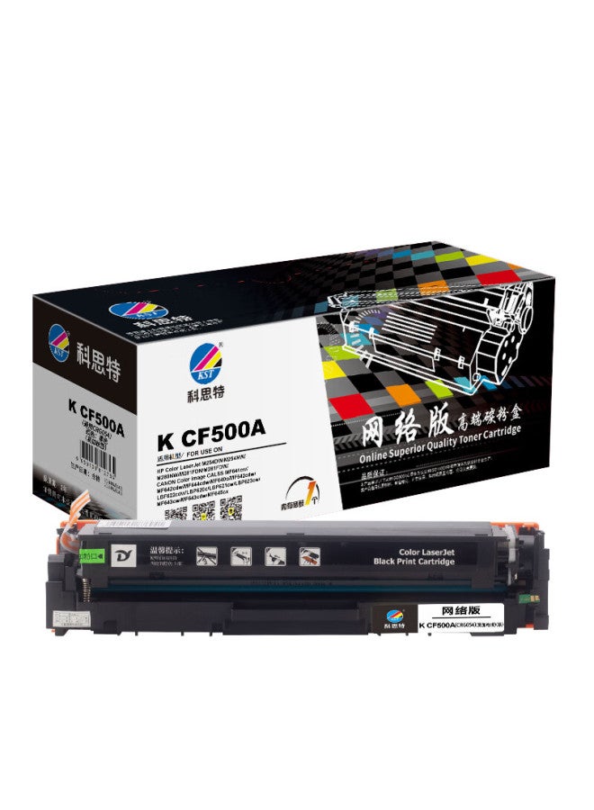 Kst K Cf500a/crg054 Non-refillable Toner Cartridge Compatible With Hp M254dw/m254nw/m280nw/m281fdn/m281fdw Printer 1400 Pages Black Network Version - Image 4