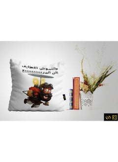 Naguib Selim Ramadan Modern Cushion Cover R3 45x45 cm 