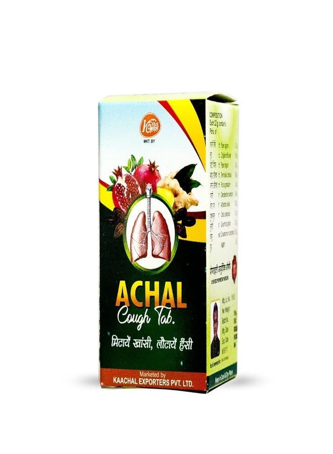 Achal Cough Plus Syrup (225ml) & Tablets (40g) - Ayurvedic Combo for Effective Relief from Cough, Throat Irritation & Cold - Image 4