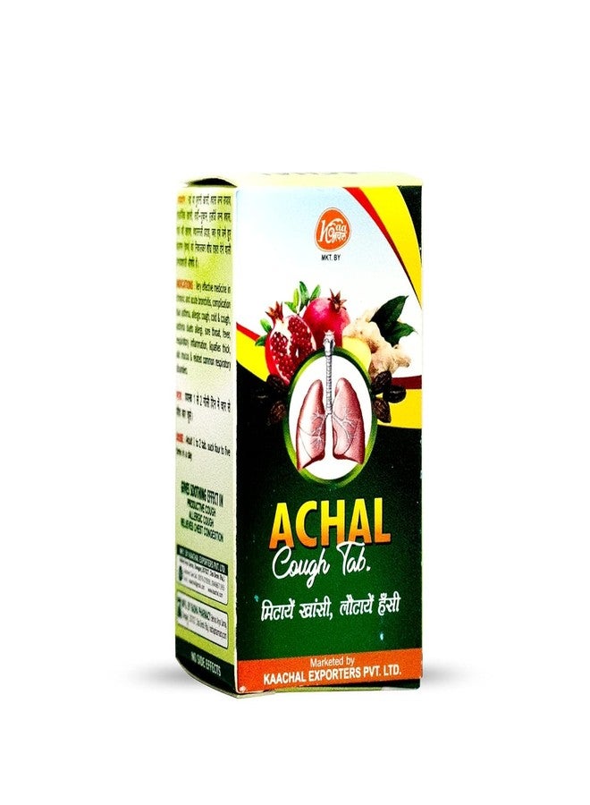 Achal Cough Plus Syrup (225ml) & Tablets (40g) - Ayurvedic Combo for Effective Relief from Cough, Throat Irritation & Cold - Image 3