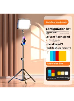General Live Fill Light Led Photography Shooting Lighting Live Room Portable Desktop Camera Indoor Dedicated Lighting Anchor-Specifications:Large Size 【three-color Soft Light Comes With 4 Color Films】 + 2.1  - Image 1