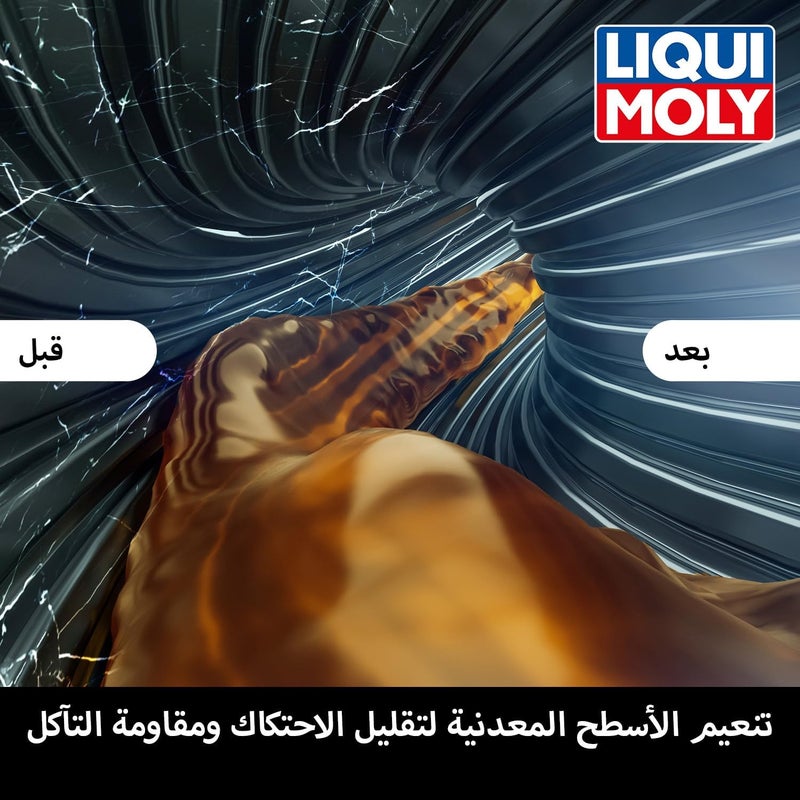 Cera Tec 300Ml | Diesel I Smooth operation, less friction and reduced fuel consumption I Ceramic Engine Oil Additive I 300 ml - Image 5