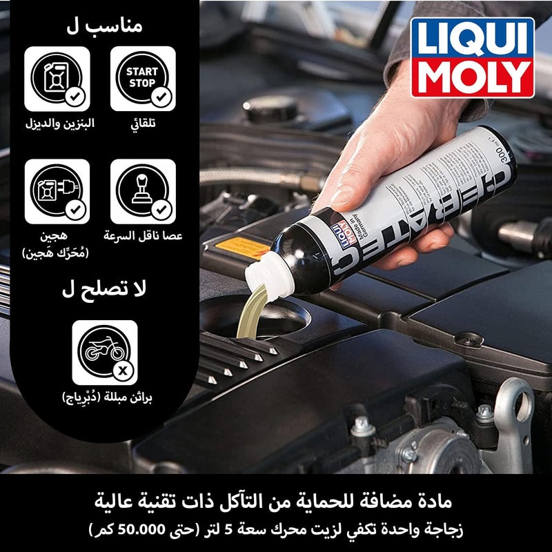 Cera Tec 300Ml | Diesel I Smooth operation, less friction and reduced fuel consumption I Ceramic Engine Oil Additive I 300 ml - Image 3